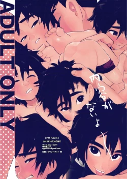 Page 8 of P.M. Puberty