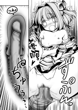 Page 28 of Watashi no Jii de Bokki Shitanara Watashi no Sekinin desu yo ne...