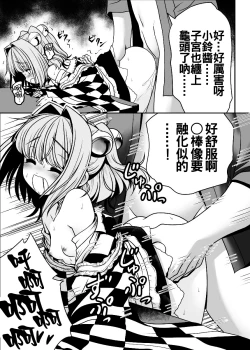 Page 29 of Watashi no Jii de Bokki Shitanara Watashi no Sekinin desu yo ne...