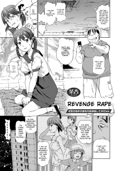 Page 3 of Revenge Rape
