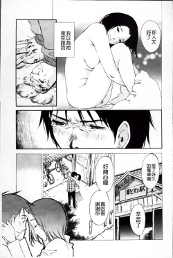 Page 179 of Yureru Skirt | 搖曳的輕薄短裙