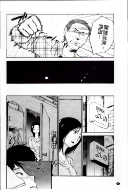 Page 70 of Yureru Skirt | 搖曳的輕薄短裙