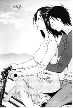 Page 84 of Yureru Skirt | 搖曳的輕薄短裙