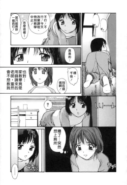 Page 134 of Datsui Shigan