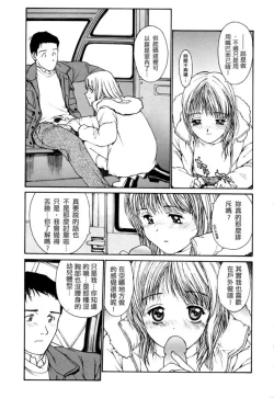 Page 50 of Datsui Shigan