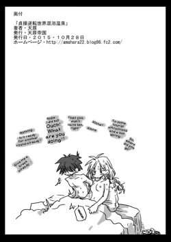 Page 37 of Teisou Gyakuten Sekai Konyoku Onsen