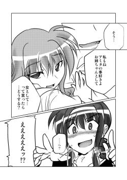 Page 10 of LOVE to LIKE no LINE o Tobikoete