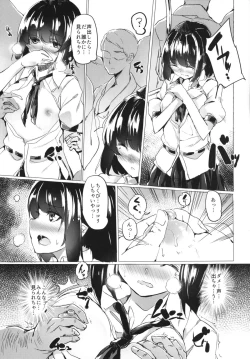 Page 4 of Youkai no Yama Chikan Densha