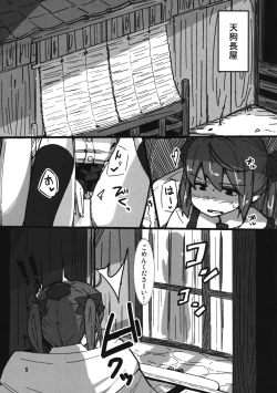 Page 4 of Onanie Princess Hatate