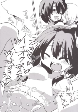 Page 15 of RenMari ga GasSta de Baito Suru You desu.