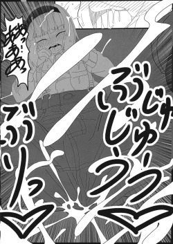 Page 21 of Akai Hitomi ni Utsuru no wa