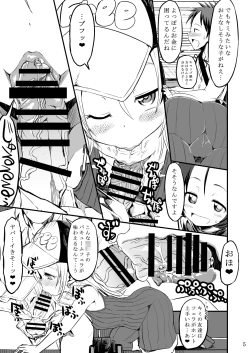 Page 4 of Chinpoko Delicious Wonderful!