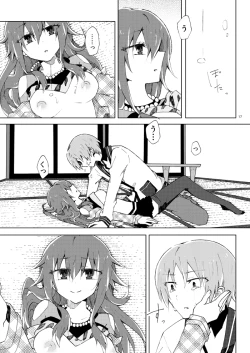 Page 15 of Marika no Uta