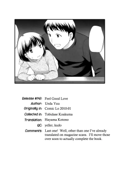 Page 217 of Tobidase! Koakuma