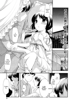 Page 218 of Tobidase! Koakuma