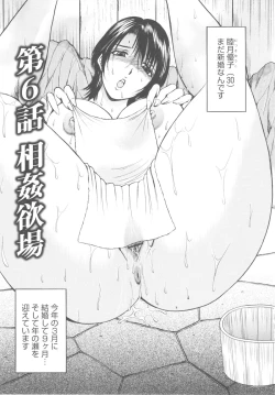 Page 107 of Kosuri Zuma