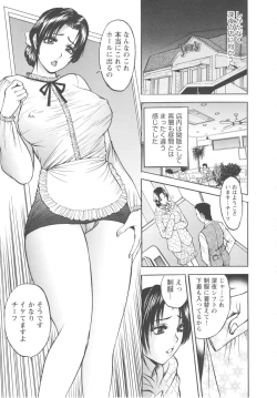 Page 13 of Kosuri Zuma