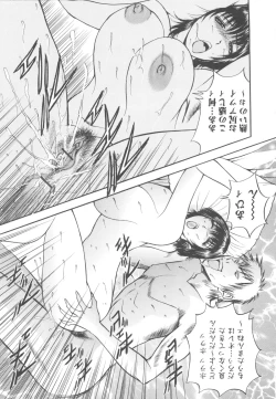 Page 142 of Kosuri Zuma