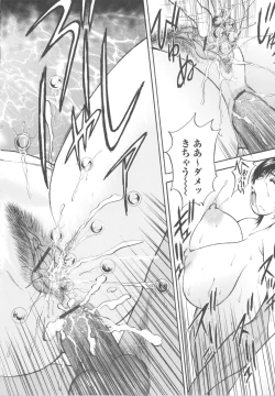 Page 144 of Kosuri Zuma