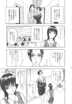 Page 149 of Kosuri Zuma