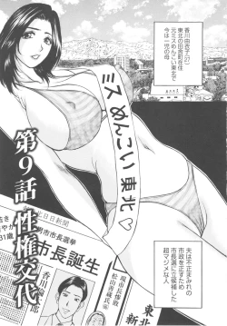 Page 169 of Kosuri Zuma