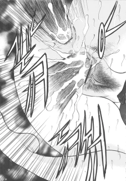 Page 208 of Kosuri Zuma