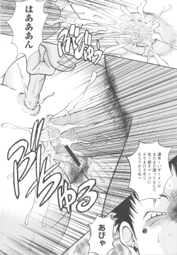 Page 44 of Kosuri Zuma