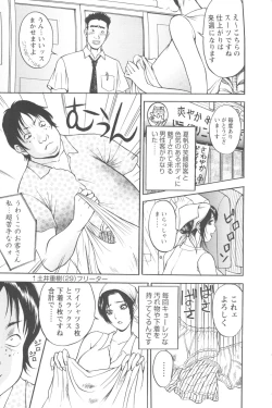 Page 49 of Kosuri Zuma