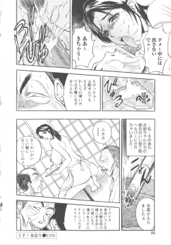 Page 86 of Kosuri Zuma