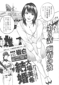 Page 87 of Kosuri Zuma