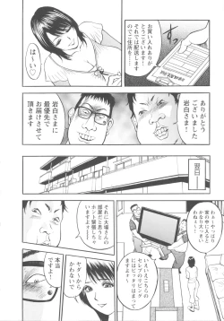 Page 90 of Kosuri Zuma