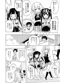 Page 148 of Dengeki Moeoh 2016-02