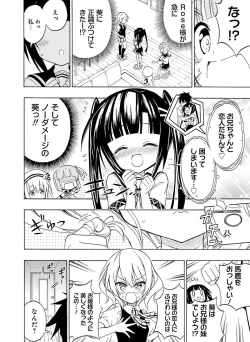 Page 150 of Dengeki Moeoh 2016-02