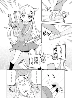 Page 162 of Dengeki Moeoh 2016-02