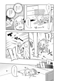 Page 163 of Dengeki Moeoh 2016-02