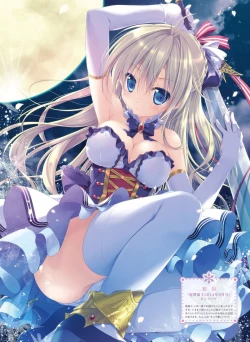 Page 17 of Dengeki Moeoh 2016-02