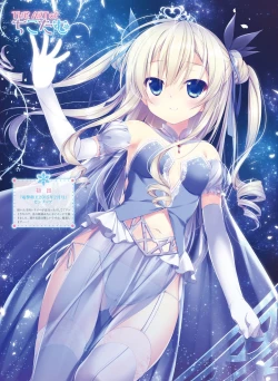 Page 18 of Dengeki Moeoh 2016-02