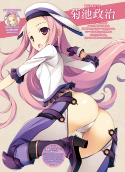 Page 43 of Dengeki Moeoh 2016-02