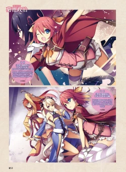 Page 47 of Dengeki Moeoh 2016-02