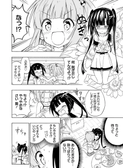 Page 80 of Dengeki Moeoh 2016-02