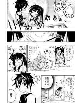 Page 84 of Dengeki Moeoh 2016-02