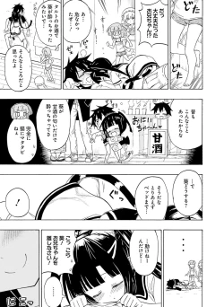 Page 89 of Dengeki Moeoh 2016-02