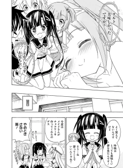 Page 90 of Dengeki Moeoh 2016-02