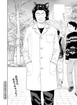 Page 94 of Dengeki Moeoh 2016-02