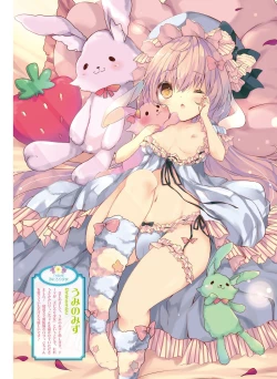 Page 99 of Dengeki Moeoh 2016-02