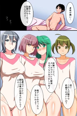 Page 24 of Tsuushou, SEXmuchi na Sports Joshi-tachi to Mainichi Tanetsuke Semen Nakadashi Houdai!