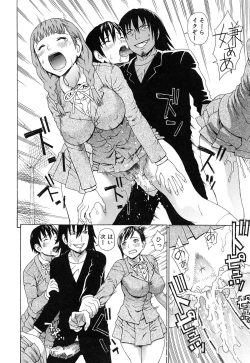 Page 109 of Boku no Koe o Kiita Joshikousei-tachi ga Ero Sugiru!