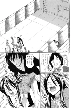 Page 116 of Boku no Koe o Kiita Joshikousei-tachi ga Ero Sugiru!