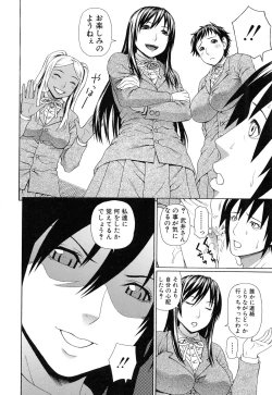 Page 134 of Boku no Koe o Kiita Joshikousei-tachi ga Ero Sugiru!