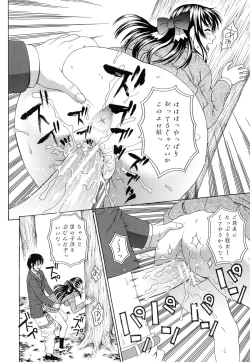 Page 179 of Boku no Koe o Kiita Joshikousei-tachi ga Ero Sugiru!